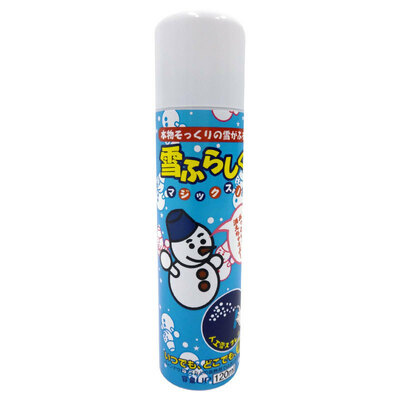 [12点セット] 雪ふらしくん(人工雪スプレー)120mL 【 デコレーション 雑貨 パーティー演出用品 装飾 パーティーグッズ クリスマスパーティー スノー ハロウィン クリスマス飾り 】