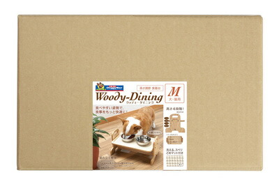 【取寄品】 [2点セット] ドギーマン ウッディーダイニングM 餌やり用品 犬用品 水やり用品 高さ調整可能 滑り止めマット付き