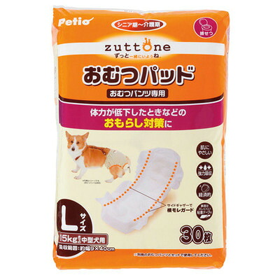 【取寄品】 [4点仕掛ける] ペティオ zuttoneお襁褓パッド L 犬備品 介護備品 吸いあげる材 雨合羽材 へばり着く磁気テープ付き添い人