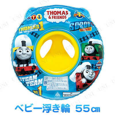 きかんしゃトーマス ベビー浮き輪 55cm 【 海水浴 グッズ 浮き輪 足入れ プール用品 キッズ 赤ちゃん 幼児 ベビーボート 足穴 ビーチグッズ 足抜き 子ども用 浮輪 こども用 浮き輪 子供 子供用 水物 うきわ 水遊び用品 ウキワ 】|パーティワールド きかんしゃトーマス ベビー浮き輪 55cm 【 海水浴 グッズ 浮き輪 足入れ プール用品 キッズ 赤ちゃん 幼児 ベビーボート 足穴 ビーチグッズ 足抜き 子ども用 浮輪 こども用 浮き輪 子供 子供用 水物 うきわ 水遊び用品 ウキワ 】|パーティワールド