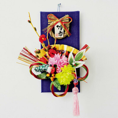 楽天市場】正月飾り 正月用品 華扇(大) RS-860 【 壁面飾り 縁起物