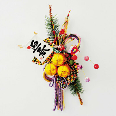 楽天市場】【取寄品】 正月飾り 正月用品 華扇(小) RS-866 【 壁飾り