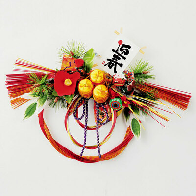 楽天市場】正月飾り 正月用品 迎春飾り RS-867 【 縁起物 壁飾り