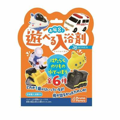 100個セット　お風呂で射的 柚子の湯 入浴剤 100個セット お風呂で射的 柚子の湯 入浴剤