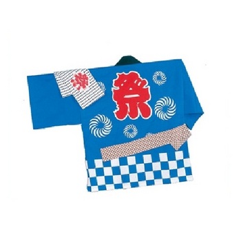 【取寄品】 コスプレ 仮装 祭り伴天(手拭・帯付) コスプレ衣装 仮装 イベント 季節衣装 お祭りはっぴ 大人 手ぬぐい付き