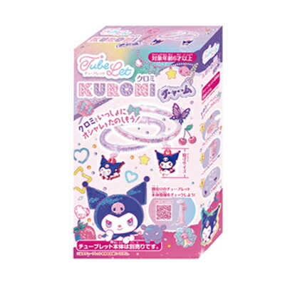 チョーキューメイ　グッズまとめ売り 楽天市場】チューブレット 【 おしゃれ遊び 変身 キッズコスメ 室内