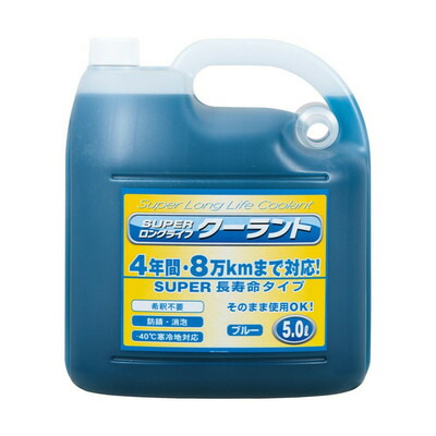 最新の激安 楽天市場】そのまんまクーラント 緑 バッテリー 【 2L 不凍液・クーラント