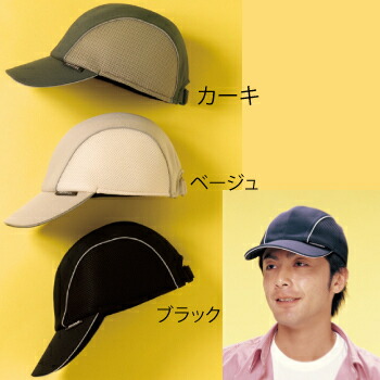 【取寄品】 abonetスポーツメッシュ(ヘッドガード) カーキ 介護 福祉用品 シルバーカー 歩行器 抗菌 防臭 吸汗 速乾