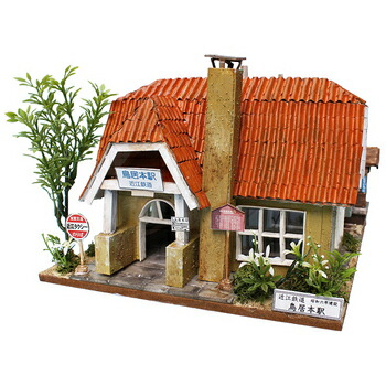 楽天市場】ドールハウスキット 白川郷の合掌造り 【 巣ごもりグッズ