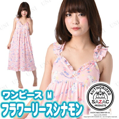 あす楽12時まで Sazac サザック フラワーリースシナモンワンピース ピンク M ファッション レディース 部屋着 パジャマ ワンピース サンリオ ルームウェア 寝巻き 上下セット 女性用 大人用 寝間着 キャラクター Ael Global