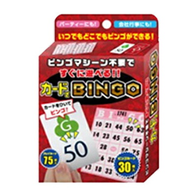楽天市場】ビンゴスタンダード 【 パーティーゲーム 余興
