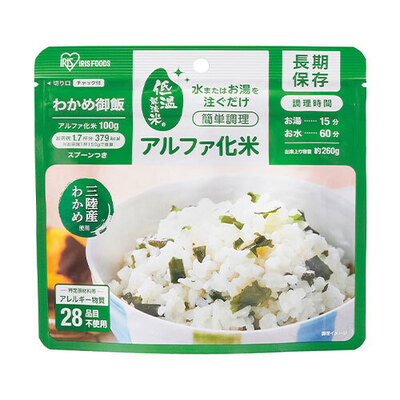 【取寄品】 アイリスオーヤマ アルファ化米 わかめご飯 保存食 スプーン付き アレルギー特定原材料不使用