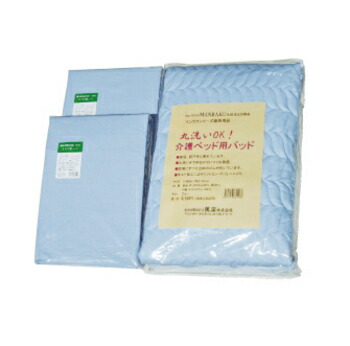 【取寄品】 お得な寝具用セットB Lサイズ91cm幅用 介護 福祉用品 ベッド関連用品 洗濯可能 ボックス型シーツ
