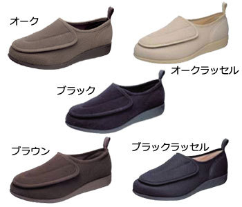 【取寄品】 快歩主義(紳士用) M003 ブラウン 27.0cm シューズ 介護 福祉用品 くつ 超軽量 幅4E