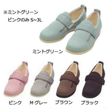 【取寄品】 ダブルマジックII 1017 ミントグリーン LL(24~24.5cm) シューズ 介護 福祉用品 くつ 抗菌 消臭 カップインソール