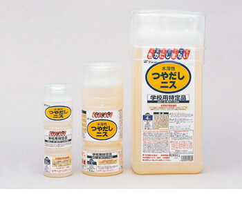 【取寄品】 ワシン水溶性つやだしニス(4L) 仕立て上げる物の具 画材 おもちゃ-知育玩具・学習玩具