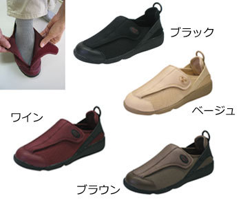 【取寄品】 すたこらさんソフト100 ブラウン 25.0cm~25.5cm シューズ 介護 福祉用品 くつ 男女兼用 マジックテープ 衝撃吸収 伸縮性