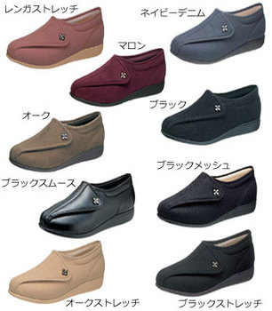 【取寄品】 快歩主義(婦人用) L011 ブラックスムース 22.5cm シューズ 介護 福祉用品 くつ 超軽量 つまづきにくい構造 丸洗い可能