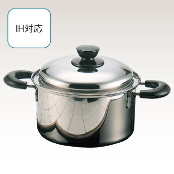 【取寄品】 モンクックII 両手鍋20cm 調理器具 キッチン用品 食器 IH対応 SG認定