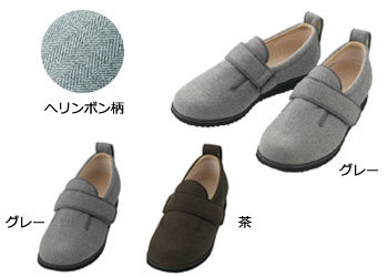 【取寄品】 ダブルマジックIIヘリンボン 1037 グレー LL(24~24.5cm) シューズ 介護 福祉用品 くつ 男性 抗菌防臭加工 撥水加工 カップインソール