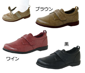 【取寄品】 ヘルシーライフ 202(女性用) ブラウン ブラウンS シューズ 介護 福祉用品 くつ 低反発ウレタンソール マジックベルト式
