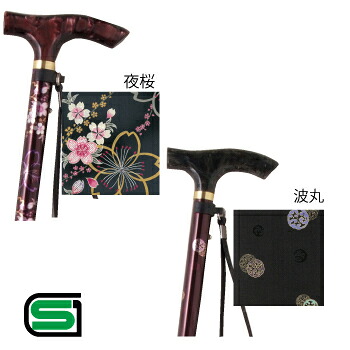 【取寄品】 ささえ京友禅4つ折伸縮ステッキ 銀河 つえ 介護 福祉用品 特殊アルマイト塗装 6段階調節 先ゴム内径16.5φ｜パーティワールド