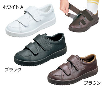【取寄品】 Vステップ03 ブラック 29.0cm シューズ 介護 福祉用品 くつ 男女共用 フルオープン 取り外し可能な中敷