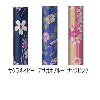 【取寄品】 テイコブ折りたたみ式伸縮ステッキ(首細) アサガオブルー つえ 介護 福祉用品 伸縮機能 握りやすい形状