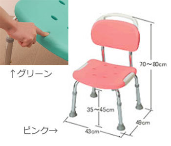 やわらかシャワーチェアコンパクト 背付 グリーン