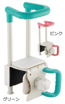 【取寄品】 浴そう手すりコンパクト グリーン 入浴用品 介護 福祉用品 浴槽用手すり
