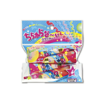 取寄科目 ケ所設定 ちらからな い癇癪玉 4個出だし 公演 招宴クラッカー 散らからない 縁組パーティー 生辰パーティー ゴールイン華燭二次儀 生誕時世パーティー 盛り上げグッズ 御雑作グッズ こと代金品 パーティーグッズ パーティー用品 Ecominternacional Com