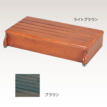【取寄品】 安寿木製玄関台 奥行33-1段タイプ 幅60 ライトブラウン 介護 福祉用品 住宅 安全管理 滑り止め 固定金具 脚ゴム アジャスター|パーティワールド