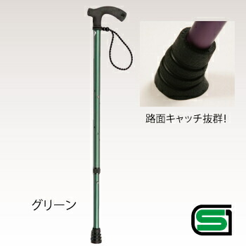 【取寄品】 F字型調節アルミステッキ「らふらふ」 ゴールド つえ 介護 福祉用品 調節可能 エンボス加工グリップ ゴム製ストラップ