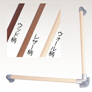 インテリア手すり(32φ) 45×60cm ウォール柄