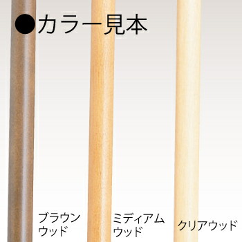 【取寄品】 木製アール型手すり(32φ) L型60×60cm ブラウンウッド 介護 福祉用品 住宅 安全管理