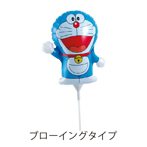 楽天市場】ドラえもん パンチボール【10袋入り】風船 バルーン