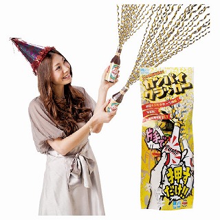 あす楽12時！ 片手で乾杯ｸﾗｯｶｰ10個【FJKCR11775】