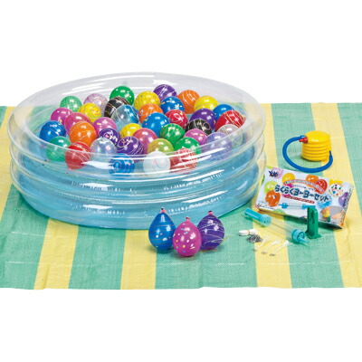 あした軽易12年月 Kishi S E設定 ヨーヨーつり 風船1キット Kisvy Cannes Encheres Com