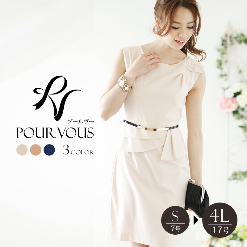 21新作モデル ロング ネイビー 大人 レディース 半袖 服 披露宴 お呼ばれ レース ワンピ ス ミディアムワンピ フォーマルワンピース ドレス 結婚式ワンピース 結婚式 ワンピース 4l 冬 七五三 体型カバー 他と被らない 代30代40代50代 大きいサイズ 夏ワンピ