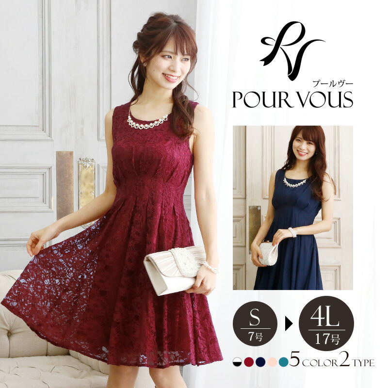 海外正規品 楽天市場 ドレス パーティードレス 結婚式ドレス 結婚式 バイカラー パーティドレス お呼ばれドレス ニ次会 ミセス フォーマル フォーマルドレス 大人 披露宴 服 半袖 ワンピース 代30代40代50代 レディース 夏ワンピ ファッション 激安 体型カバー