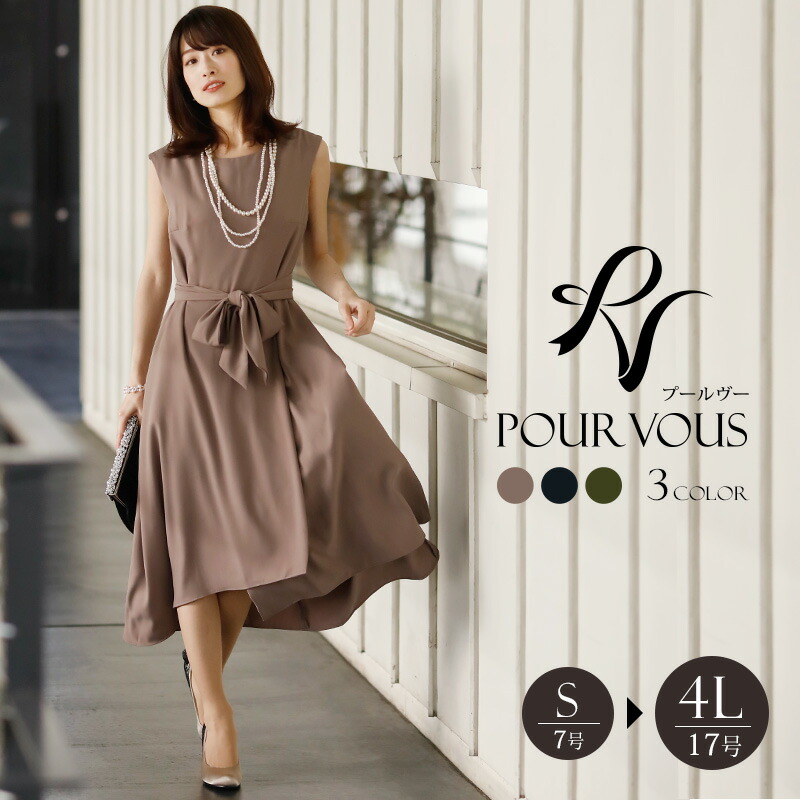 ドレス 結婚式 ワンピース パーティードレス パーティドレス ファッション ワンピース パーティー マキシ 母 着痩せ 通販 Iライン カラーフォーマル ネイビー 女子会 謝恩会 二次会 ファッション レディス 体型カバー ワンピース マキシ 結婚式 パーティードレス 上品