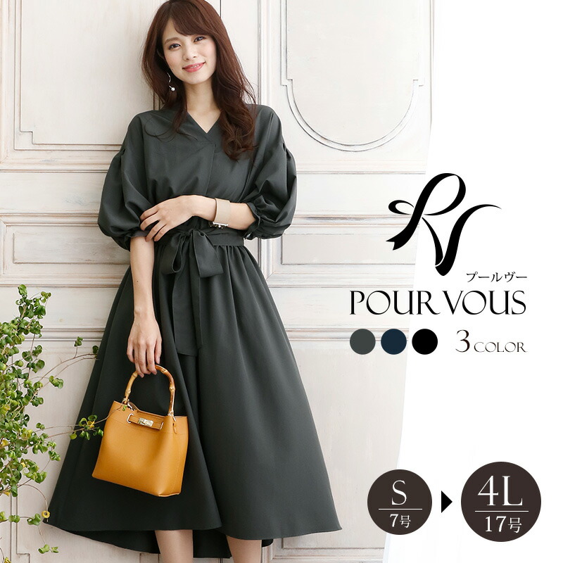 即日出荷 ワンピース 結婚式 ドレス パーティードレス パーティー 母 パーティドレス 着痩せ 通販 袖あり 袖付き 袖 長袖 七分袖 同窓会 ロング フォーマルワンピース 入学式 発表会 謝恩会 女子会 ネイビー 黒 ブラック 激安 成人式 七五三 冬 60 Off Opk Rks Org