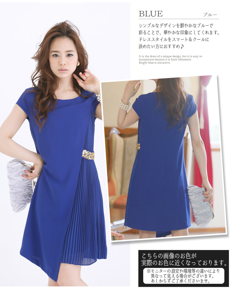 結婚式 結婚式ワンピース パーティドレス P16sep15 上品 ワンピ ス プリーツ ワンピース 秋冬 フォーマルワンピース ドレス ジャージー ミセス パーティードレス 膝丈 パーティー 服装 Aライン 服 通販 謝恩会 Onepiece ワンピース 結婚式ワンピース 結婚式