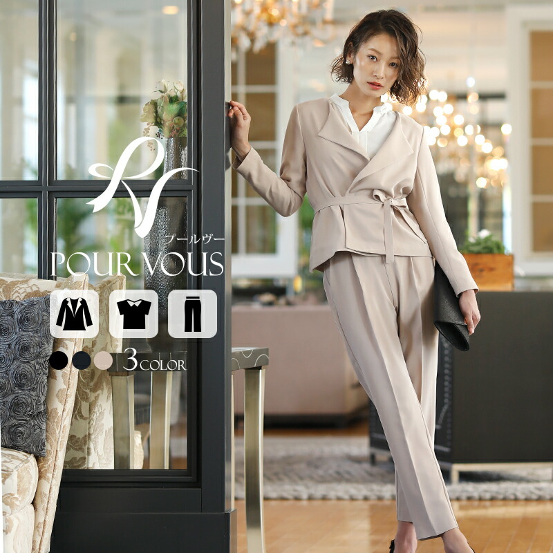 超人気 楽天市場 スーツ 入園式 卒業式 入学式 フォーマル 卒園式 レディース 大きいサイズ 七五三 ママ 母 セレモニー お宮参り お受験 幼稚園 面接 50代 秋冬 ママスーツ ビジネス きれいめ 3点セット ビジネススーツ パンツスーツ スリムスーツ カジュアル