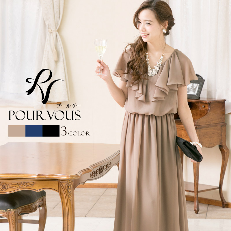 人気ショップが最安値挑戦 楽天市場 ドレス 結婚式 ワンピース パーティードレス フォーマルドレス お呼ばれ 服装 大きいサイズ フォーマル 大人 ミセス 服 成人式 春 夏 代30代40代 レディース 袖あり 袖付き 袖 半袖 七分袖 マキシ ロング レディス シフォン I