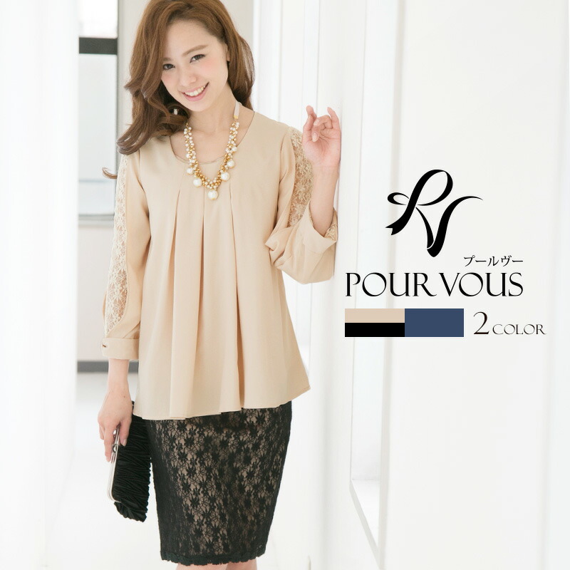 上品 結婚式ワンピース タイトスカート 結婚式ワンピース 服 膝丈 七分袖 サテン 体型カバー お呼ばれ タイトスカート ミセス セットアップ ドレス Onepiece 結婚式 パーティー レース 謝恩会 セットアップ ワンピース 結婚式 タイトスカート ワンピース フォーマル