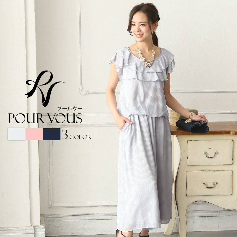 パンツスーツ 七五三 ブライズメイド 通販 パンツドレス 着痩せ ワンピース セットアップ 大人 レディス セットアップ パンツドレス 女子会 結婚式 服装 半袖 七分袖 同窓会 ガウチョ ワイドパンツ ネイビー ストライプ パンツドレス コンビネゾン セットアップ パンツ