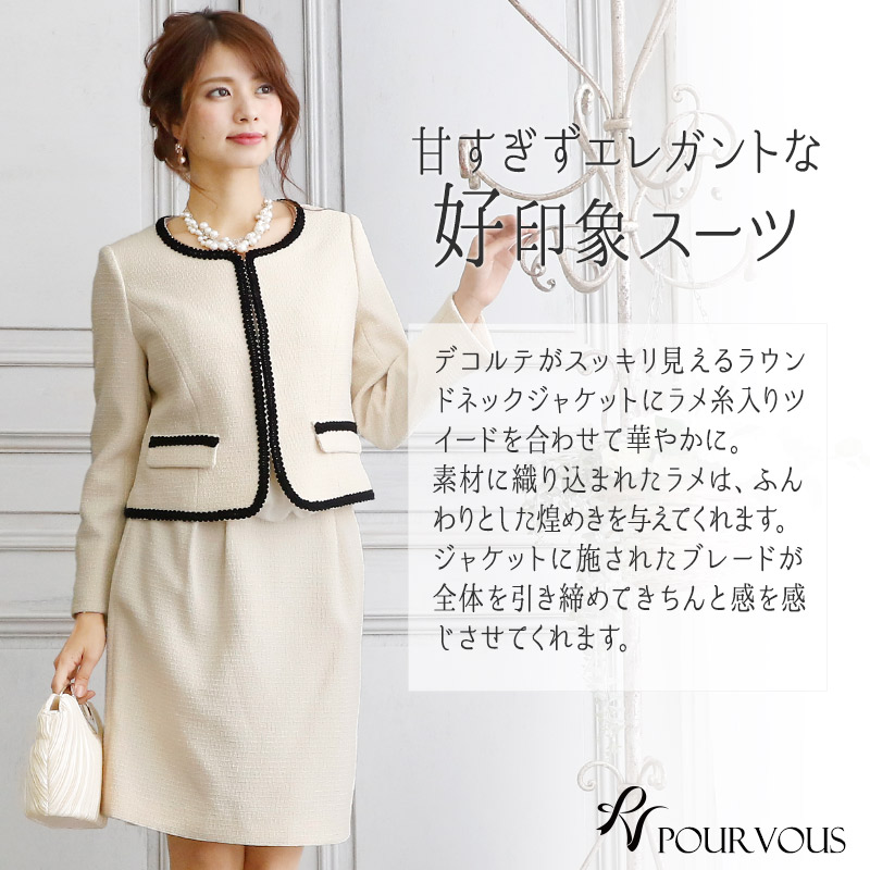 入園式 入学式 卒業式 卒園式 入学式スーツ 七五三 セレモニー スーツ セレモニースーツ おしゃれ レディース お宮参り ママスーツ 謝恩会 母 ママ 大人 ワンピース 成人式 フォーマル ジャケット スカート 2点セット お受験 幼稚園 面接 大きいサイズ 袖付き 同窓会 冬