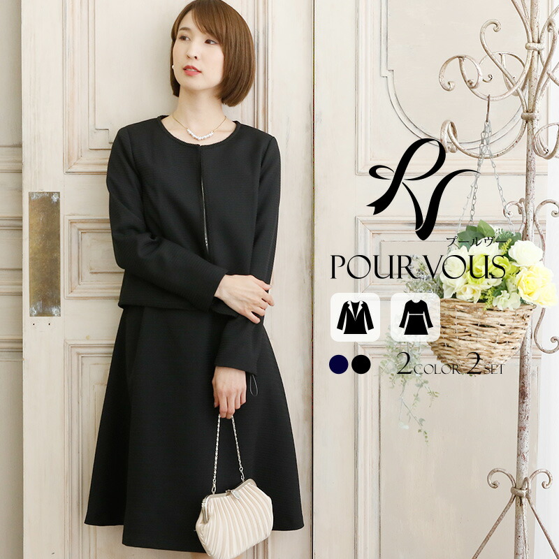 謝恩会 卒業式 スーツ 入学式 レディース 入学式スーツ スーツ 七五三 ママ ジャケット 大きいサイズ 卒園式 ママスーツ スカート セレモニー 成人 式 母 入学式スーツ 服 服装 2点セット 入園式 フォーマル おしゃれ 卒園式 お宮参り セレモニースーツ ワンピース