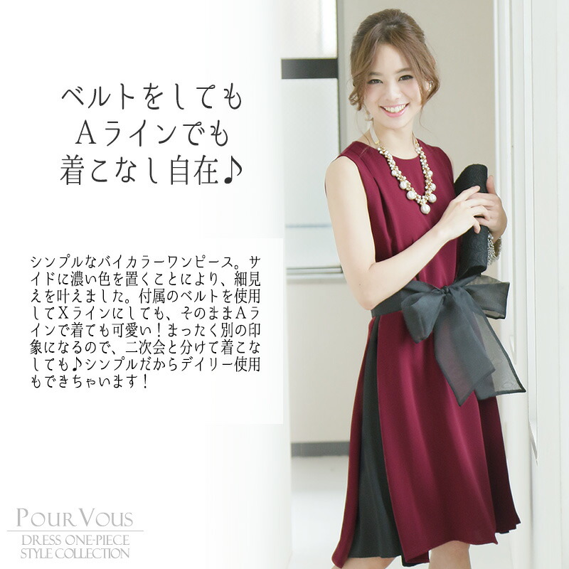 セール 登場から人気沸騰 新品未使用フォーマルワンピース ドレス フォーマル ドレス